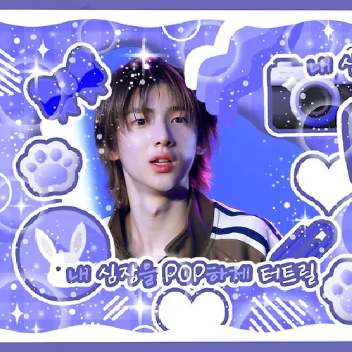 A moment captured by Juhoon (CORTIS)'s fan