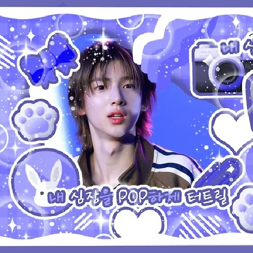 Shining profile picture of Juhoon (CORTIS) on today's Choeaedol