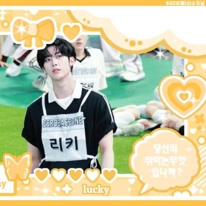 Behind-the-scenes cut of Ricky (AND2BLE)