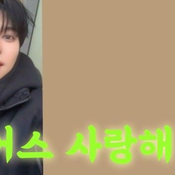 Recent activity shot of ONEUS