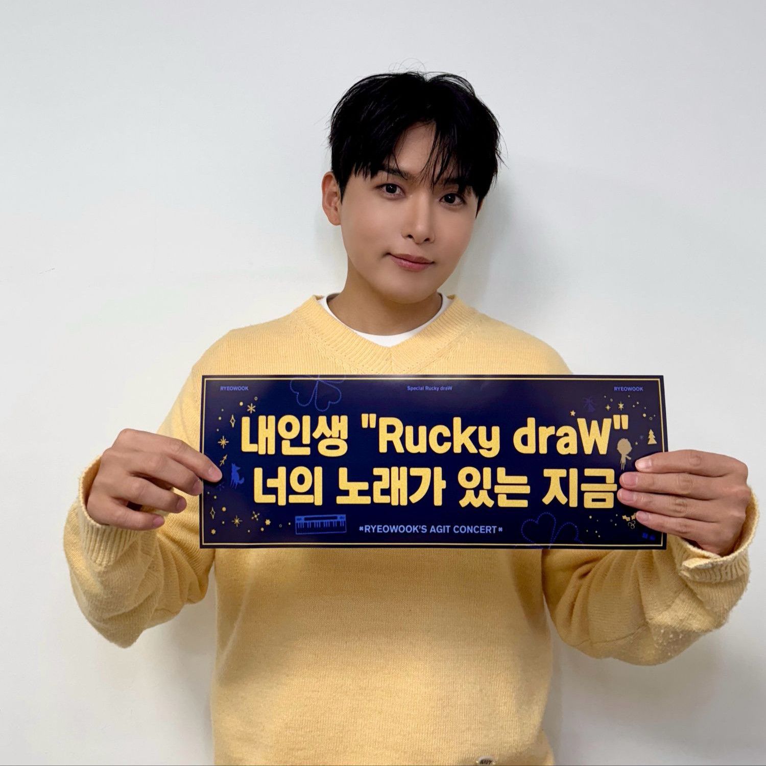 Behind-the-scenes cut of Ryeowook (Super Junior)