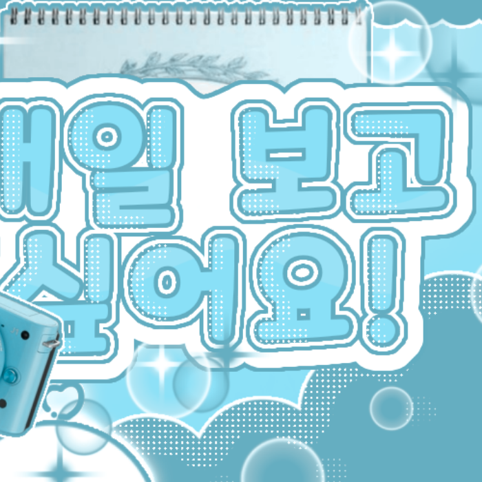 Recent activity shot of Kim Chaehyun (Kep1er)