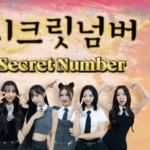 SECRET NUMBER의 비하인드 컷