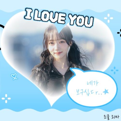 Latest photo of Park Shion (tripleS)