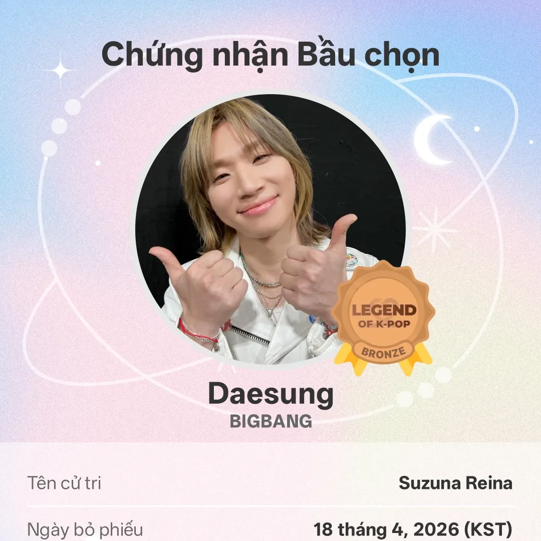 대성 (빅뱅) 최근 활동샷