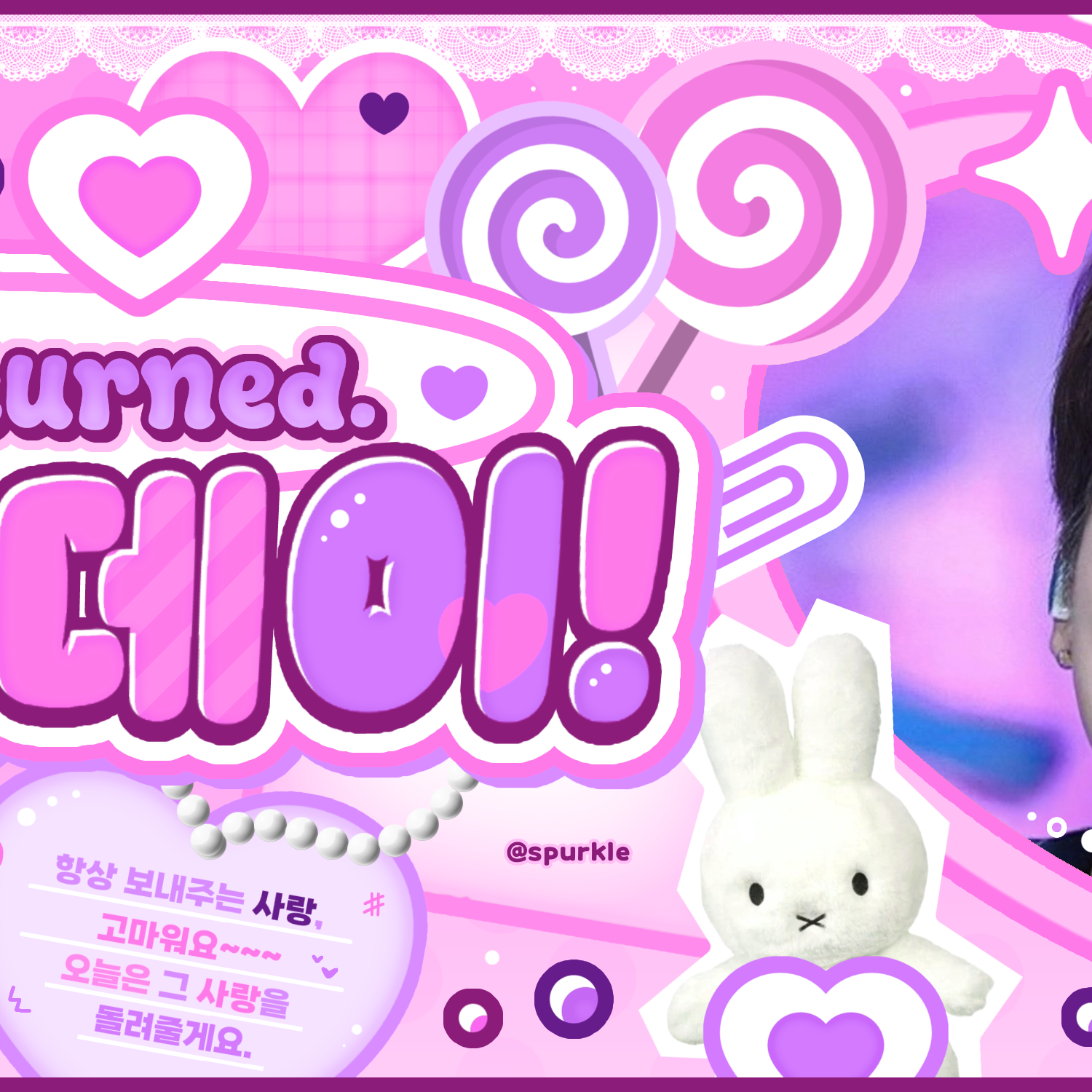 태현 (투모로우바이투게더) 팬이 찍은 순간