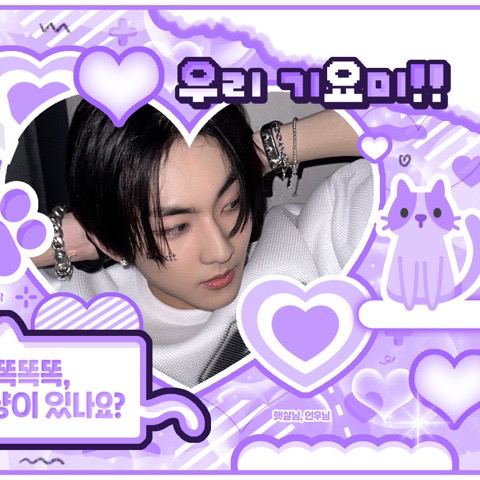 Latest photo of Jungwon (ENHYPEN)