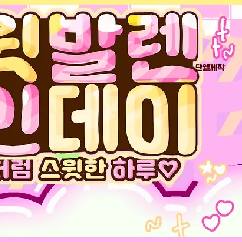 Behind-the-scenes cut of Juhoon (CORTIS)