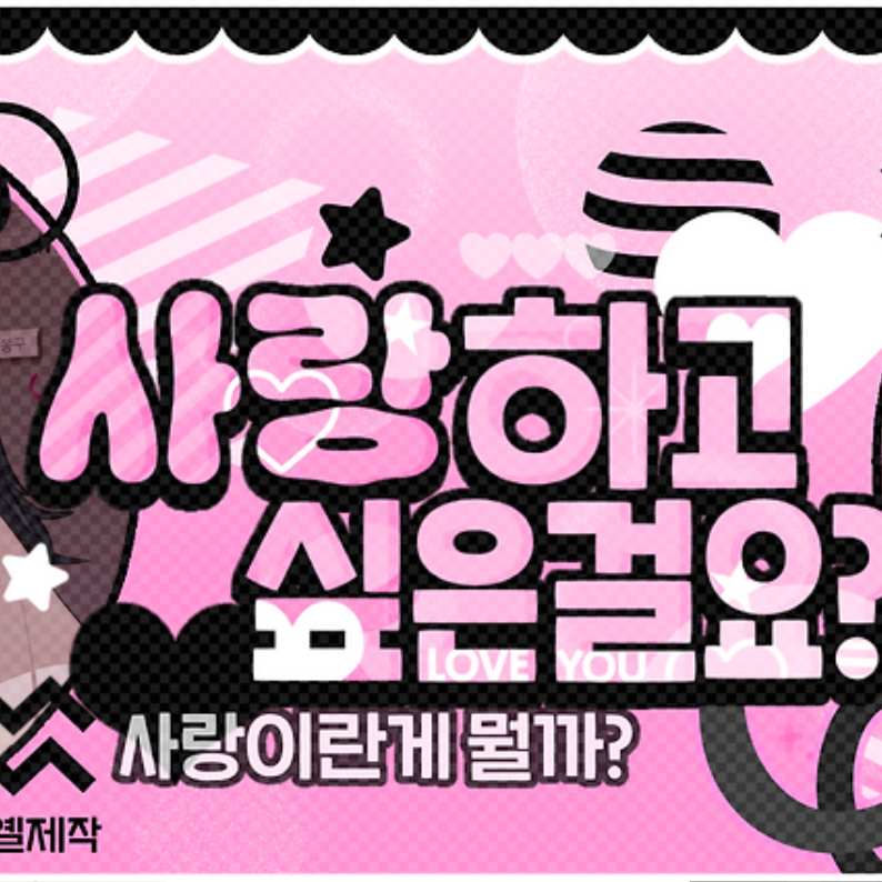 A moment captured by Eunho (PLAVE)'s fan