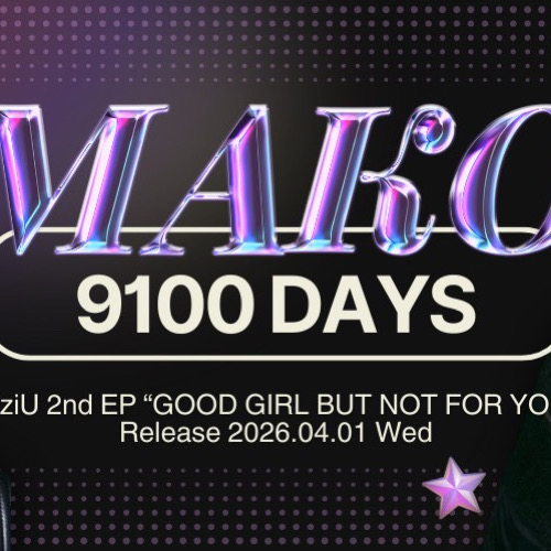 Recent activity shot of Ayaka (NiziU)