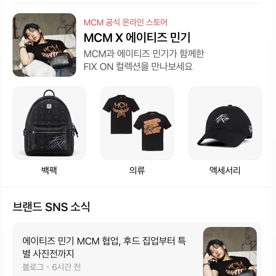 에이티즈의 비하인드 컷