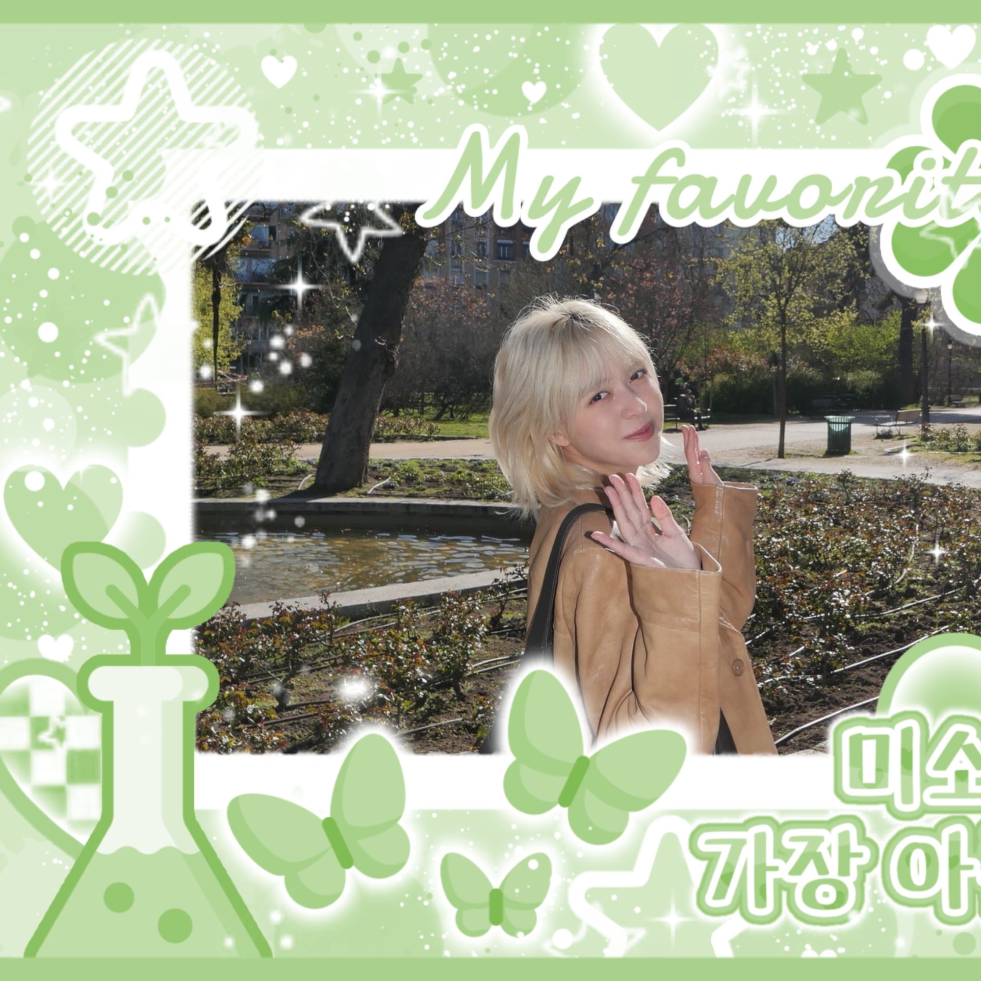 A moment captured by LILY (NMIXX)'s fan