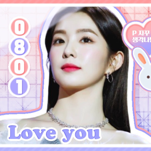 투표로 선정된 레드벨벳의 인기 프로필 이미지