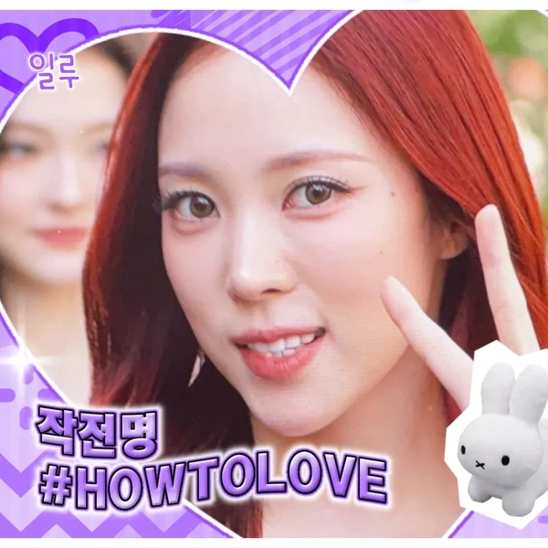 Popular profile image of MEOVV selected by votes