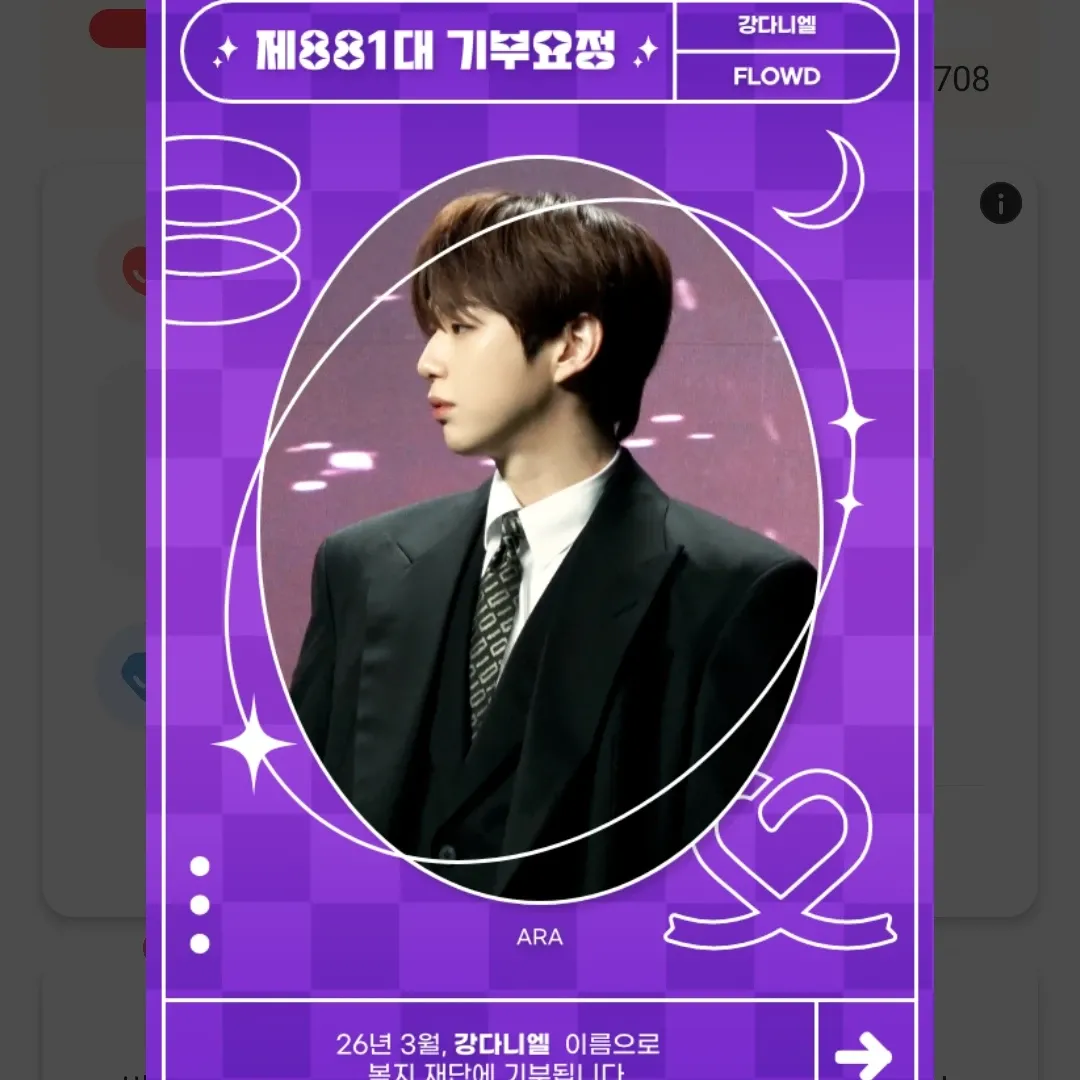 Foto terbaru Kang Daniel