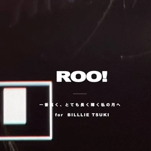 Latest photo of Tsuki (Billlie)