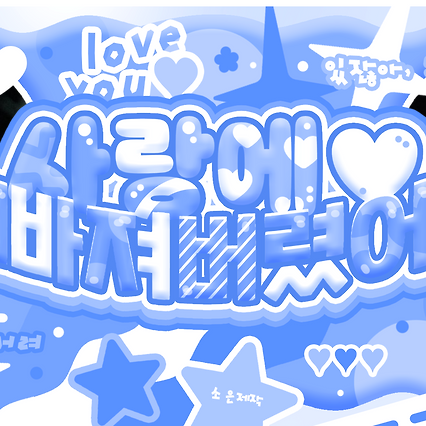 Behind-the-scenes cut of Riku (NCT WISH)