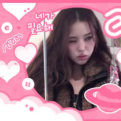 마이 (izna)의 최신 사진