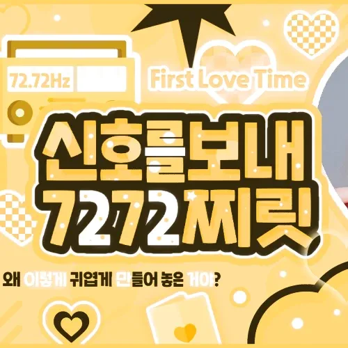 A moment captured by Eunha (GFRIEND, VIVIZ)'s fan