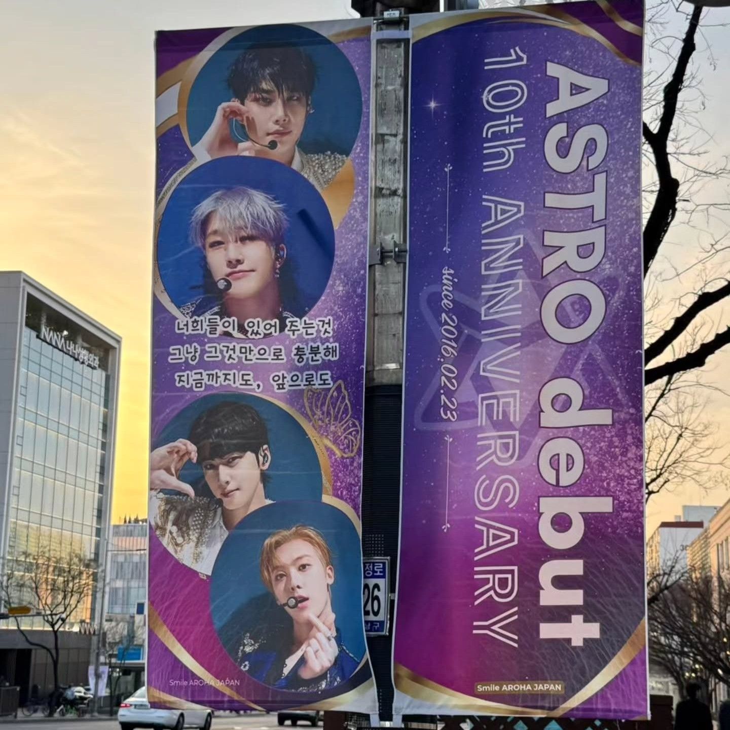 Recent activity shot of Eunwoo (ASTRO)