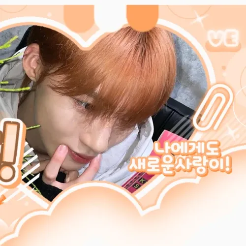 Recent activity shot of New (THE BOYZ)