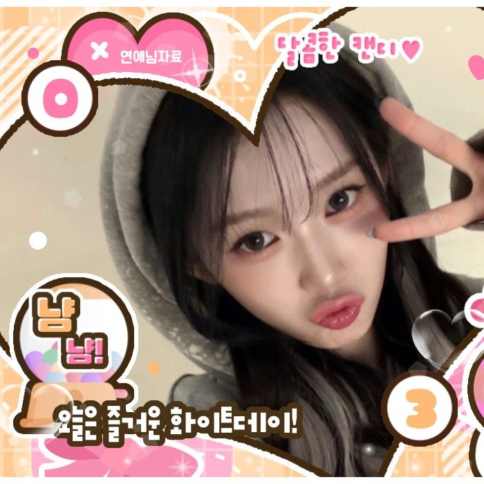 Latest photo of Gong Yubin (tripleS)