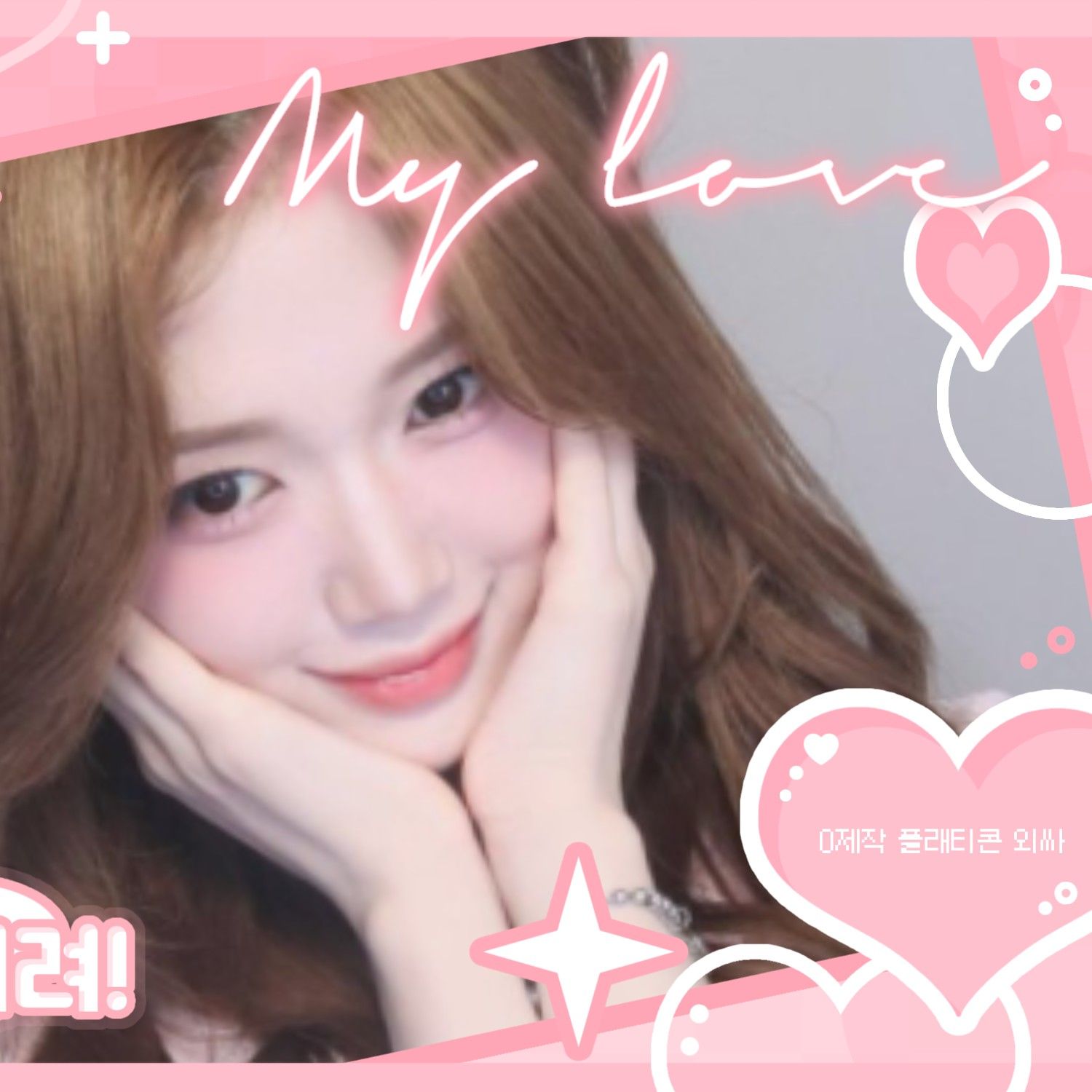 Behind-the-scenes cut of Gong Yubin (tripleS)