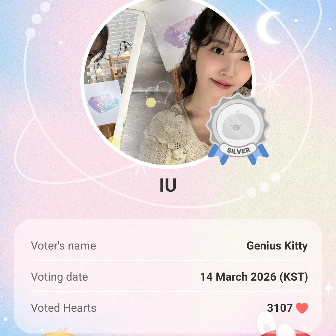 A moment captured by IU's fan