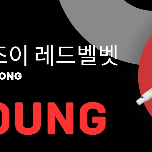 Latest photo of Joy (Red Velvet)