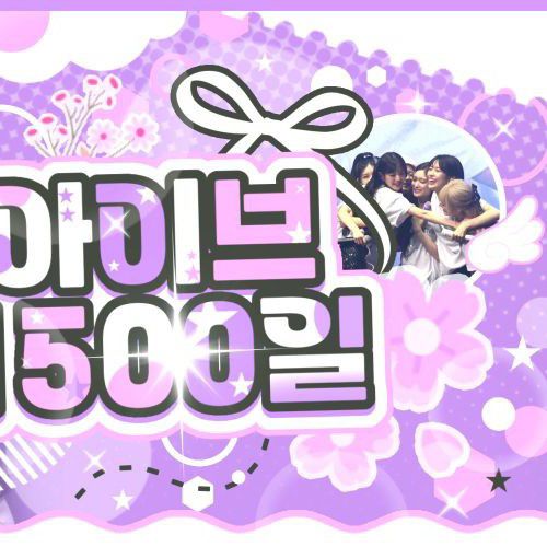 A moment captured by LIZ (IVE)'s fan