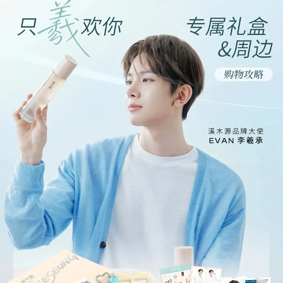 Evanの舞台裏ショット