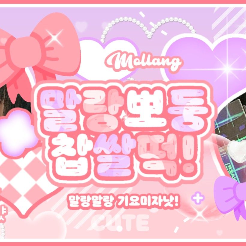 Recent activity shot of Choi Yena