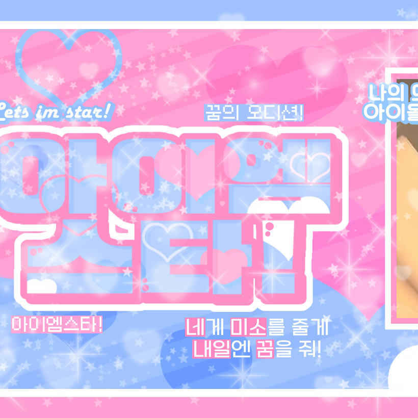 Behind-the-scenes cut of New (THE BOYZ)