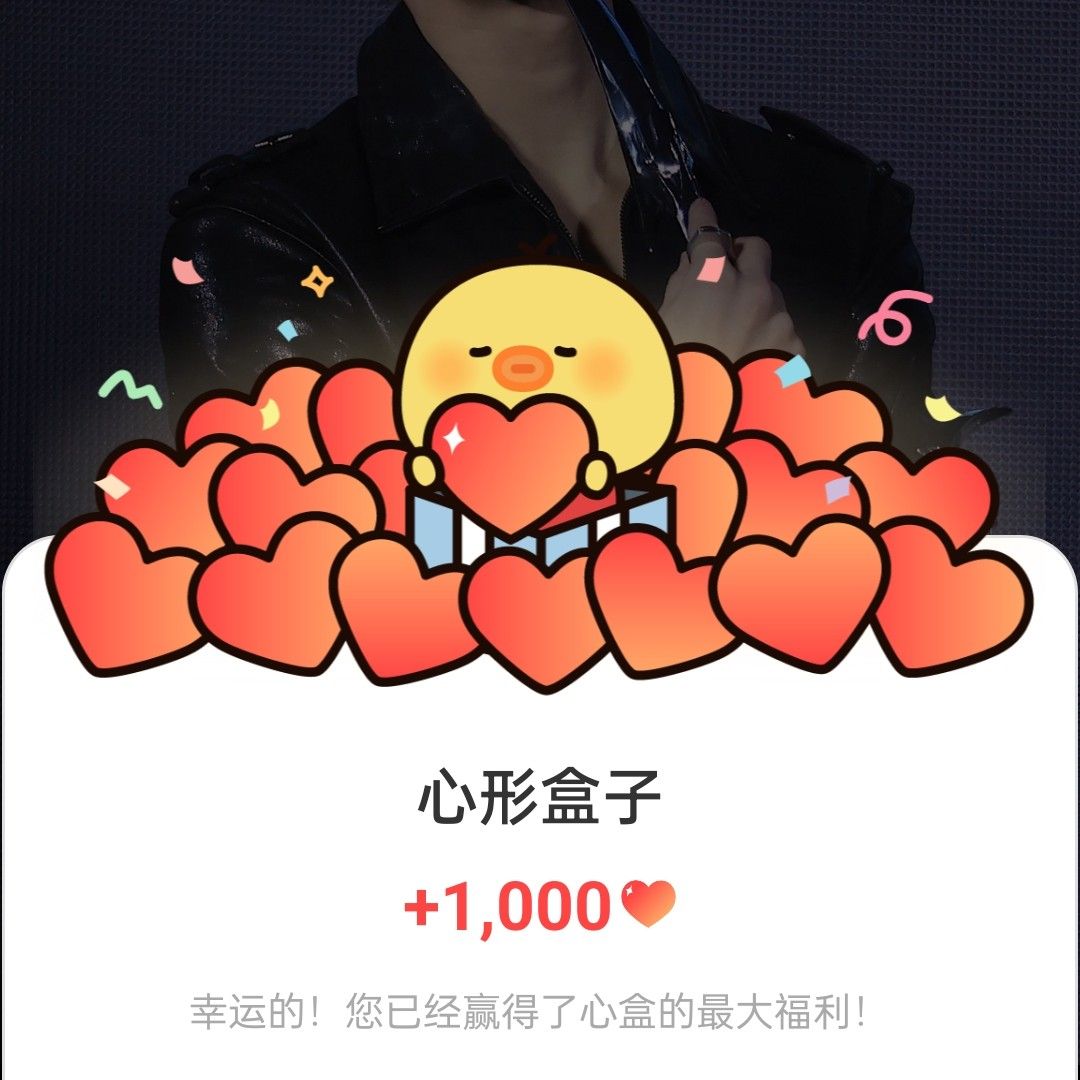 Latest photo of Jungwon (ENHYPEN)