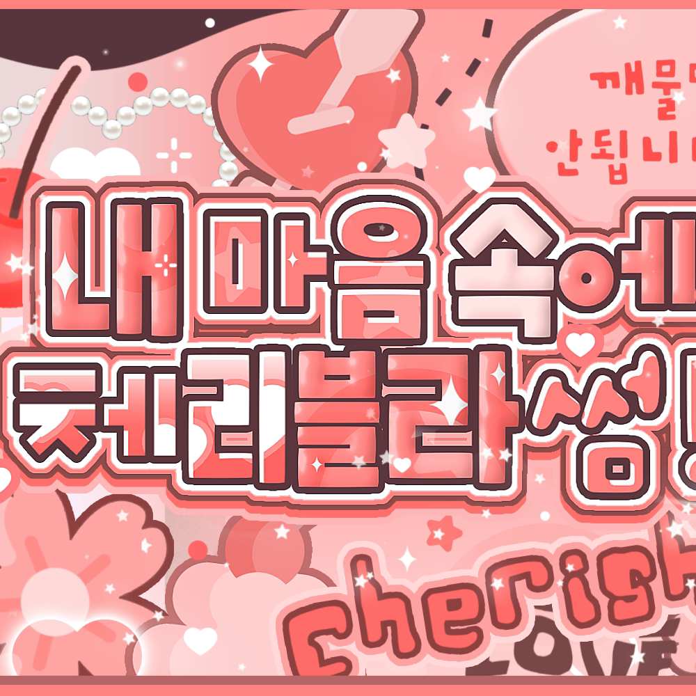 Red Velvet的最新照片