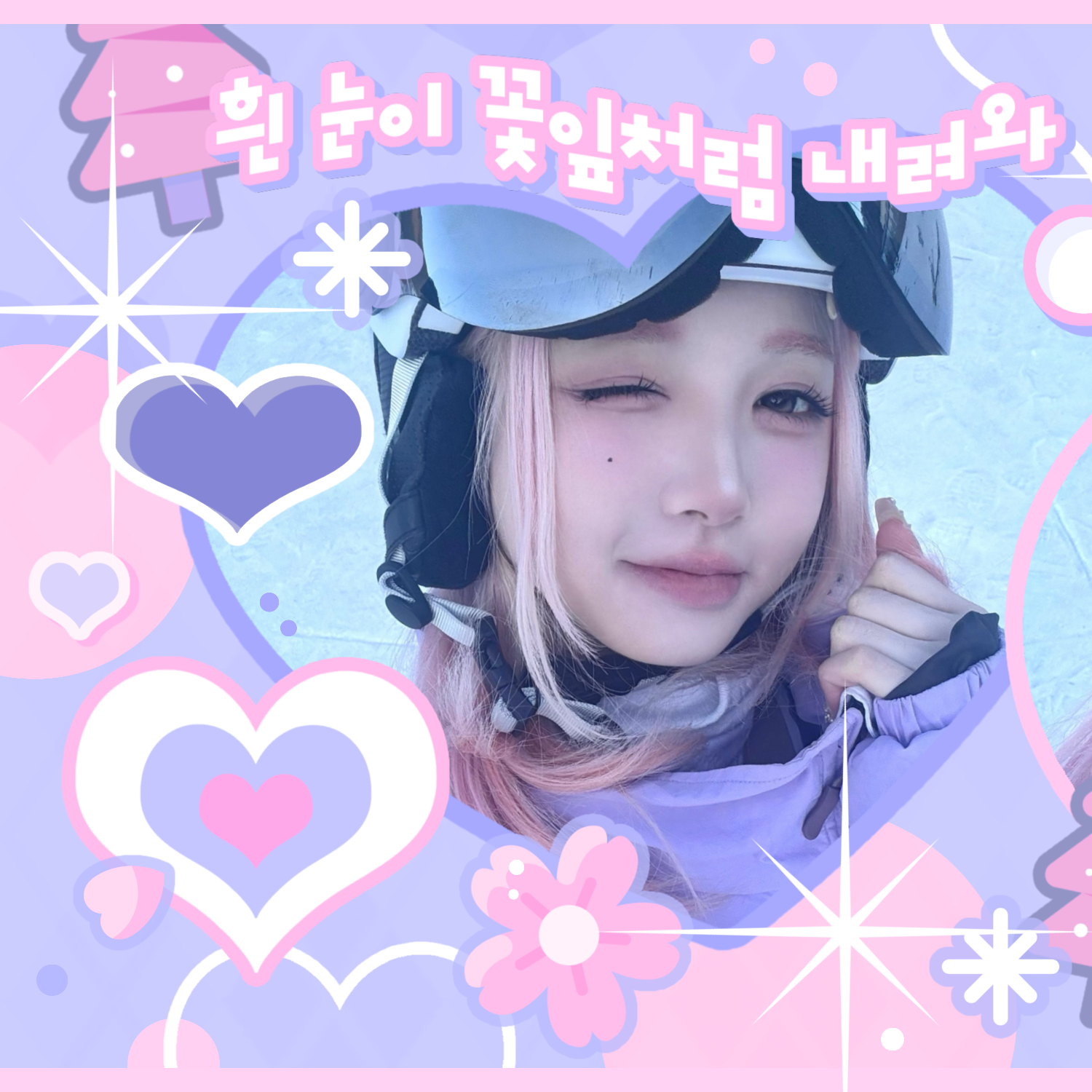 A moment captured by Kim Chaewon (tripleS)'s fan