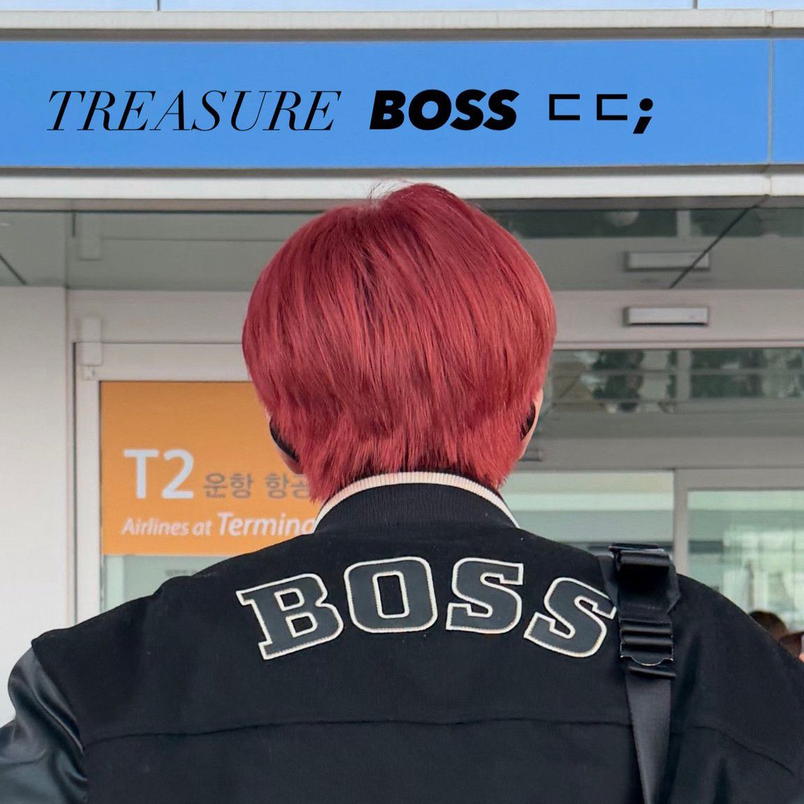 Recent activity shot of Junkyu (TREASURE)