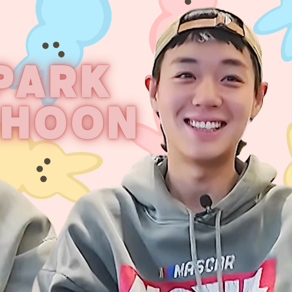 박지훈의 최신 사진