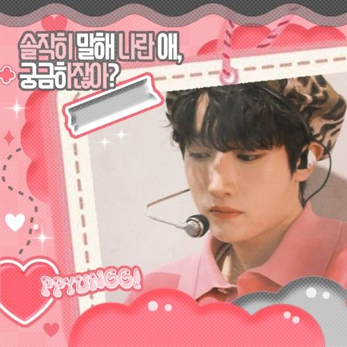 Recent activity shot of TEMPEST