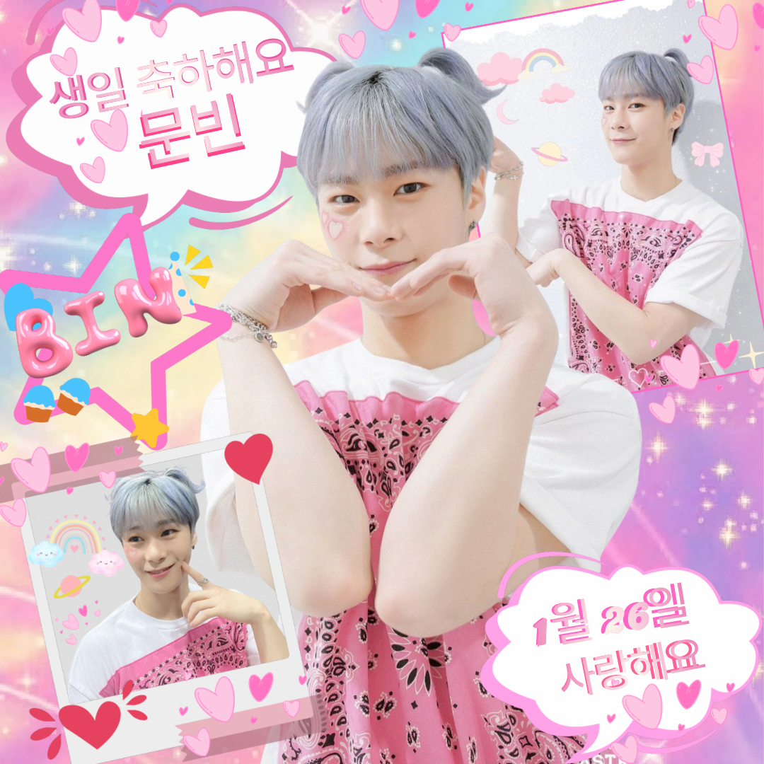 Behind-the-scenes cut of Moonbin (ASTRO)