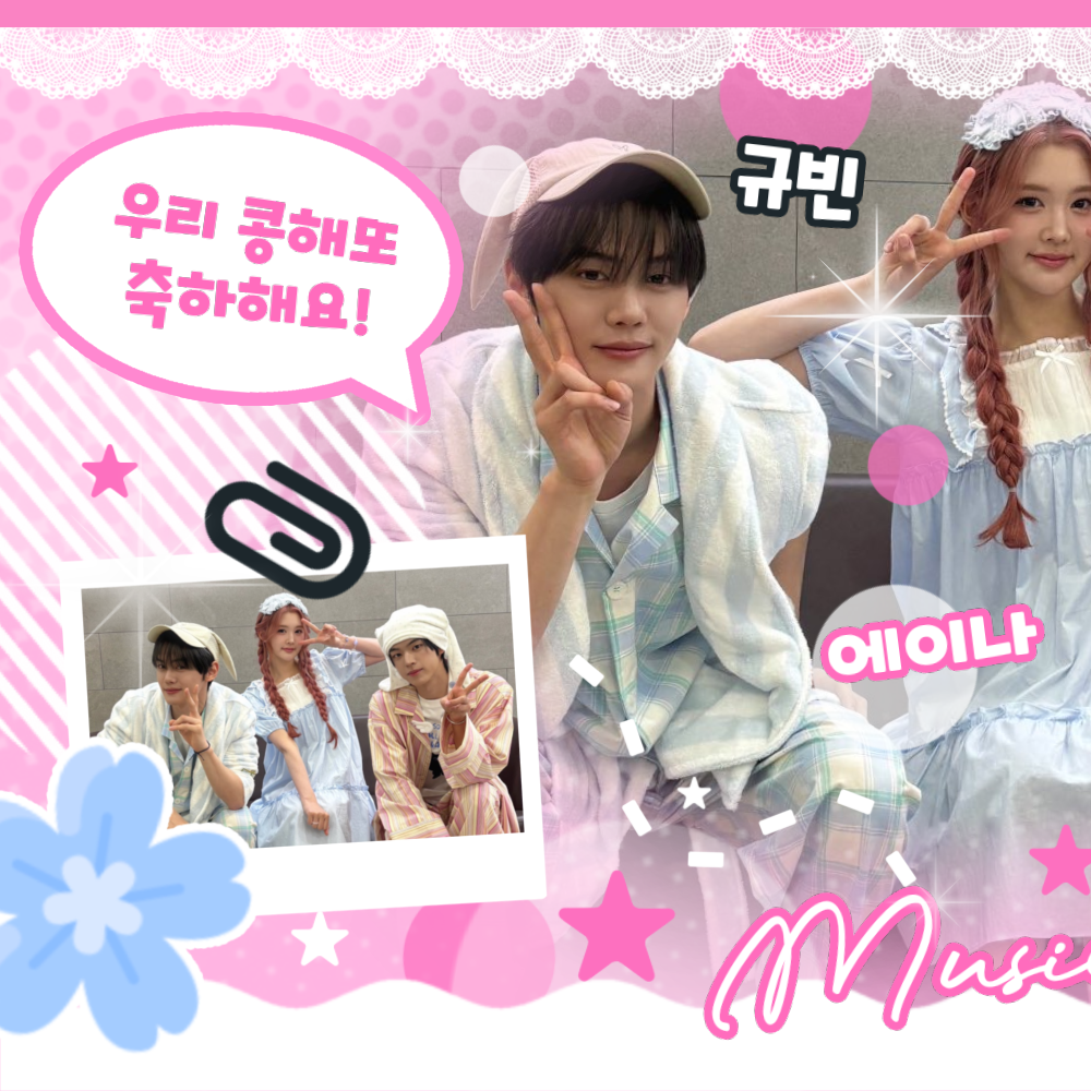 A moment captured by Kim Gyuvin (ZEROBASEONE)'s fan