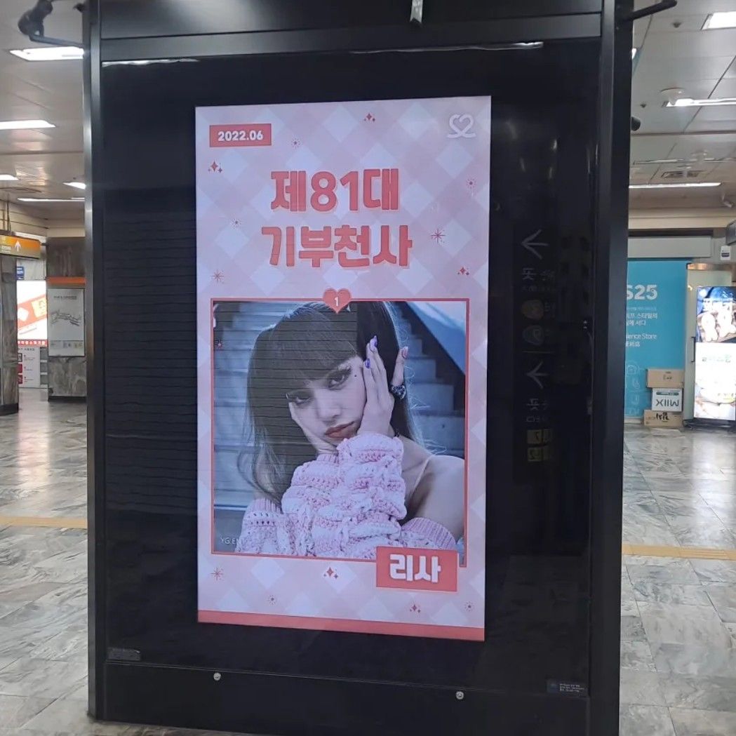 リサ (BLACKPINK)ファンが撮った瞬間