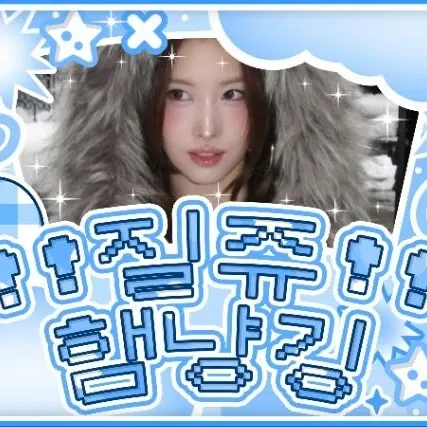 Momo (TWICE)粉絲拍下的瞬間