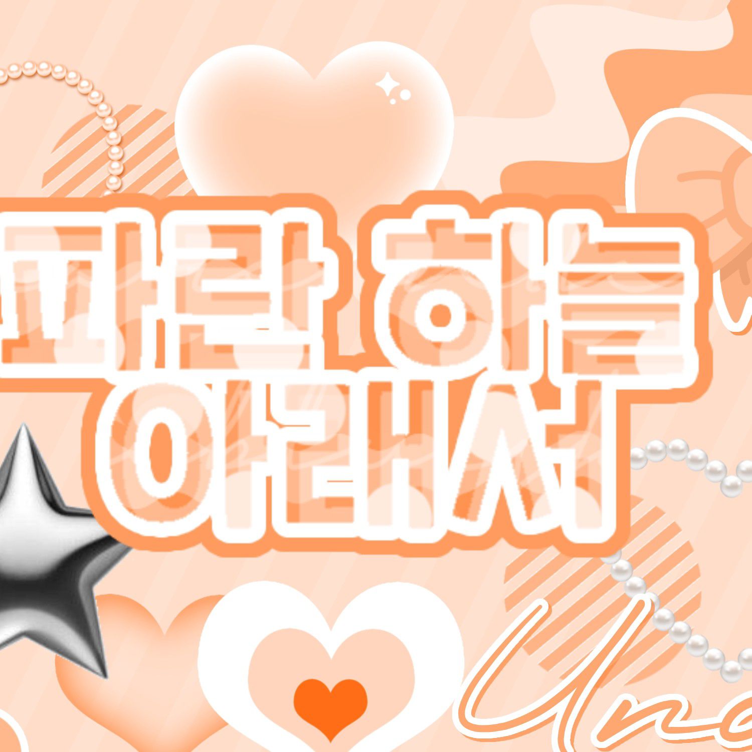 Recent activity shot of Lia (ITZY)