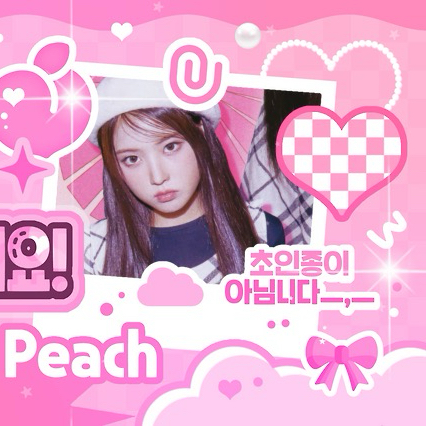 Latest photo of Jiwoo (NMIXX)