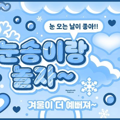 Recent activity shot of Jungsu (Xdinary Heroes)