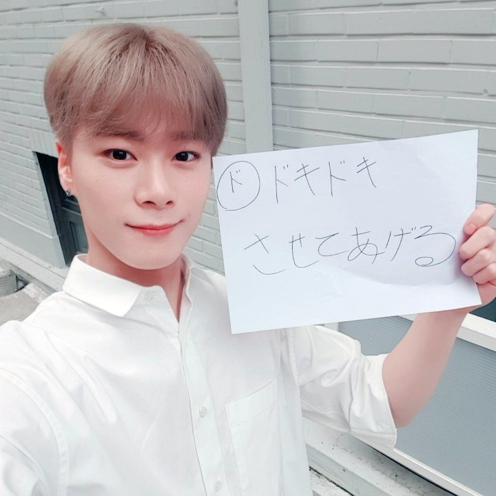 Recent activity shot of Moonbin (ASTRO)