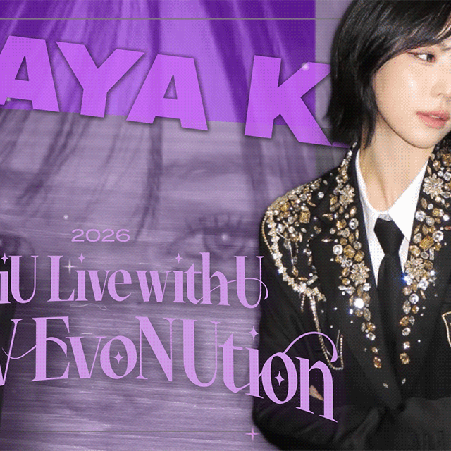 A moment captured by Maya (NiziU)'s fan