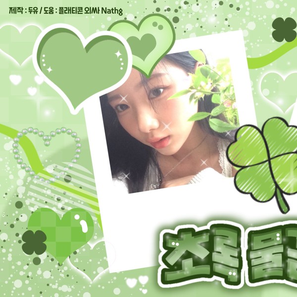 Signature photo of Hong Hyeju (CLASS:y) capturing their charm