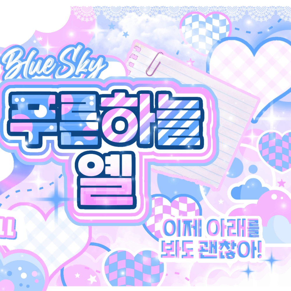 Latest photo of Tsuki (Billlie)